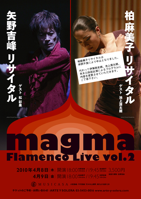 http://www.musicasa.co.jp/blanc_blog/yano.jpg