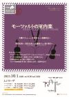 No166_flier_231001s.jpg