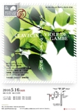 No86_flier_100516f.jpg
