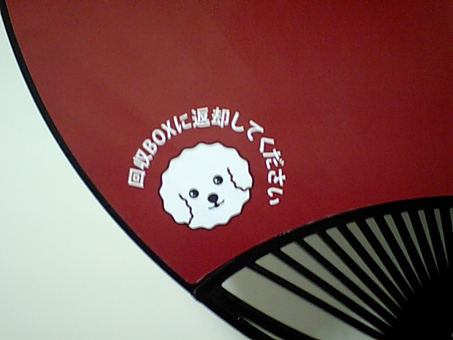 http://www.musicasa.co.jp/topics/110610uchiwa2.JPG