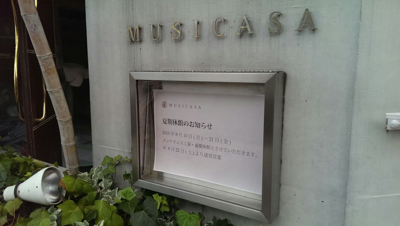 http://www.musicasa.co.jp/topics/150810.jpg