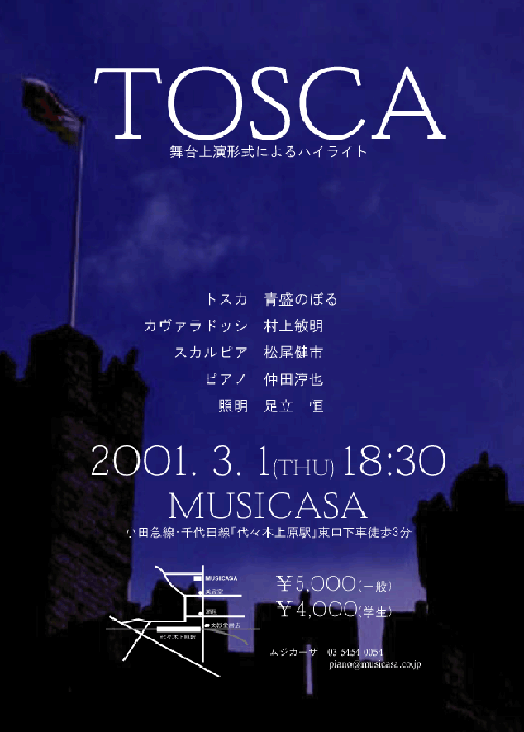 http://www.musicasa.co.jp/topics/2001_3_1.gif