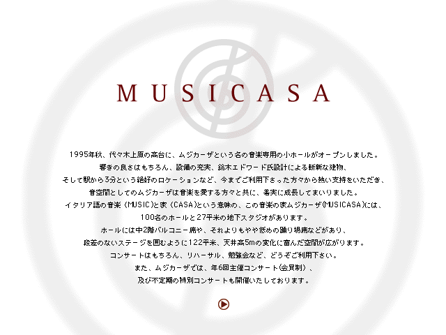 http://www.musicasa.co.jp/topics/top_old.gif
